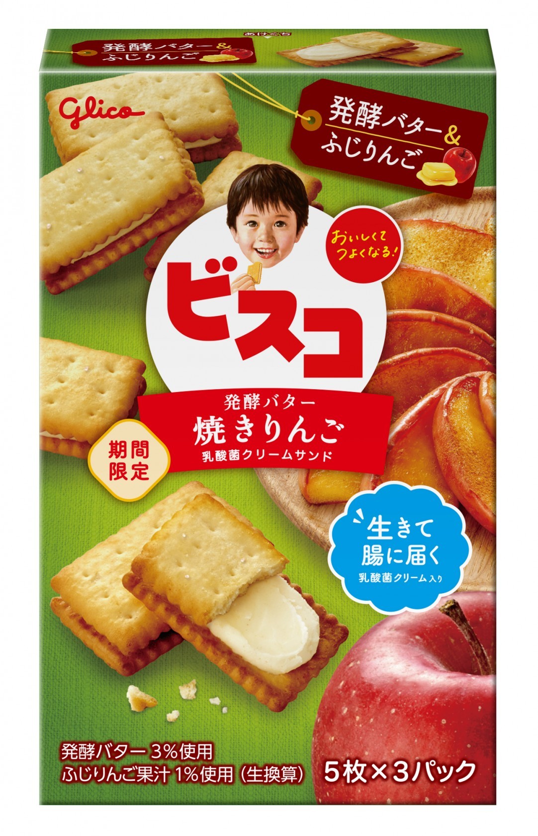 ビスコ＜焼きりんご＞　パッケージ画像